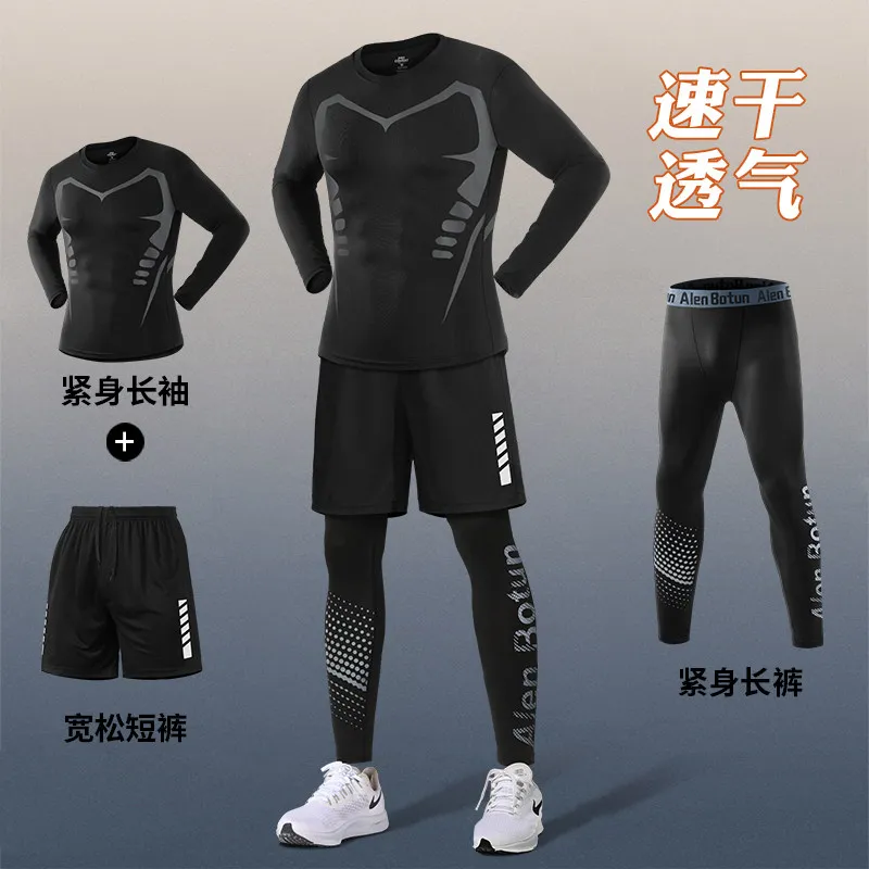 Running Gear News - Men's New S/S Quick-Dry Compression Set: