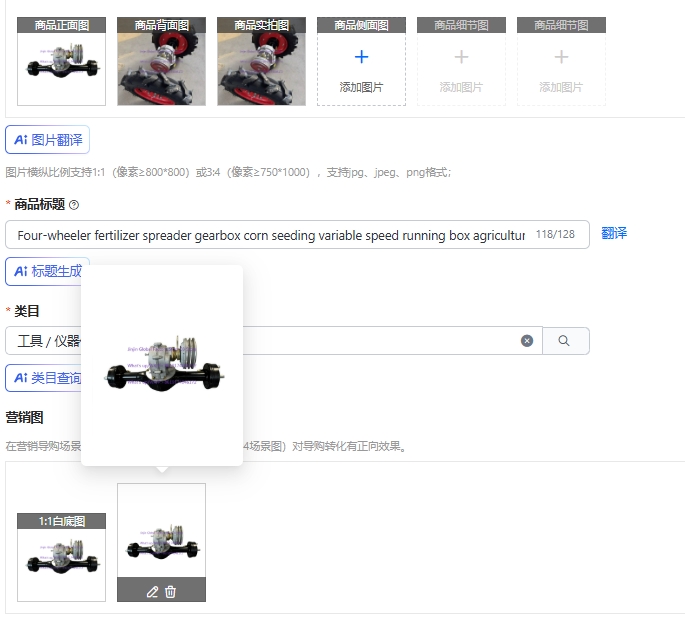 Four-wheeler fertilizer spread - مراجعة Running Gear Box وسعره