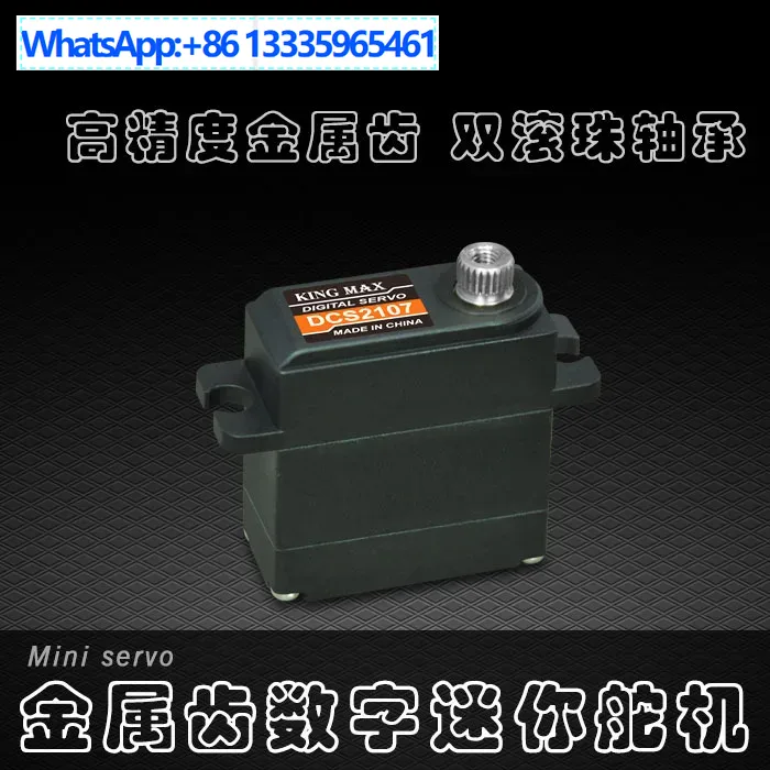 KINGMAX DCS2107 metal tooth ir - مراجعة Running Gear Car وسعره